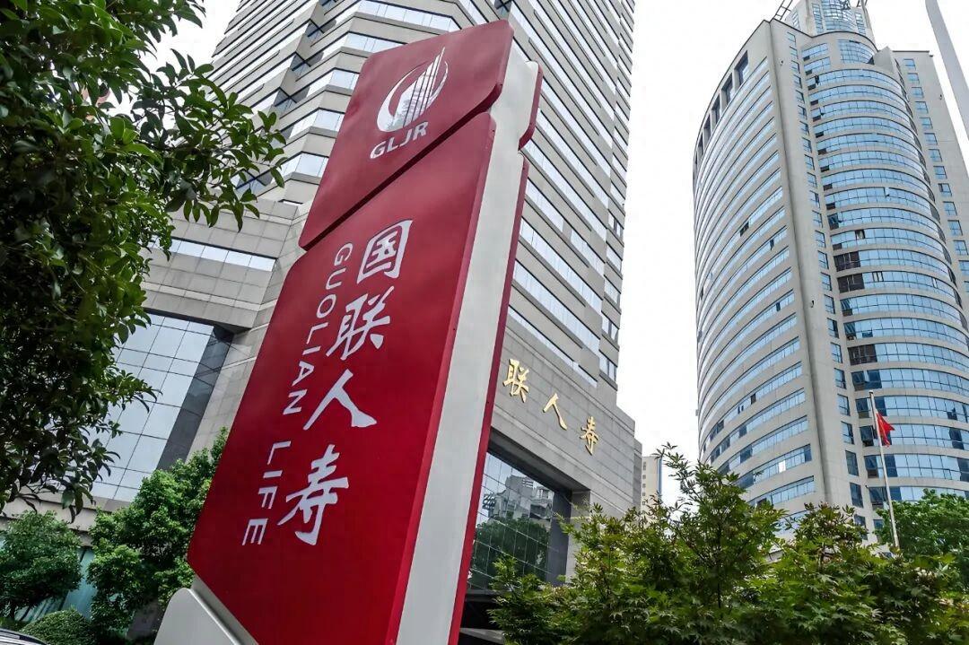 国联人寿总经理闪辞背后：10亿亏损与高管动荡的深层原因