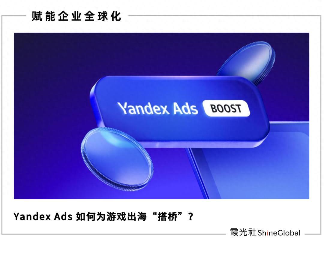 中国游戏出海新蓝海：俄罗斯市场成手游增长关键地