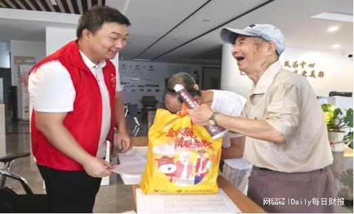 稠州银行：以金融之力绘就养老美好新画卷