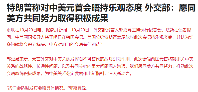 A股站稳4000点：多重利好下市场结构分化，光伏与科技股齐涨