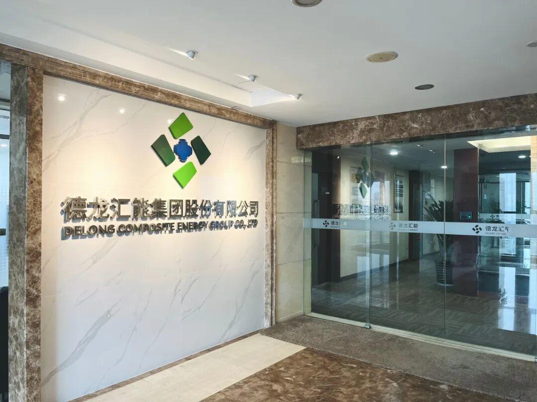 新公司成立三月斥资10亿收购德龙汇能，背后实控人孙维佳是谁？