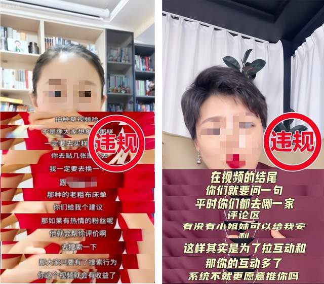 抖音电商严打5万条违规运营视频，呼吁商家达人合规经营