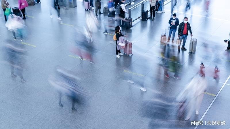 2025年前三季度我国跨区域人员流动量达506亿人次