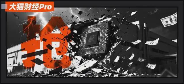 英国觊觎中国芯片厂：比荷兰更隐蔽的产业掠夺