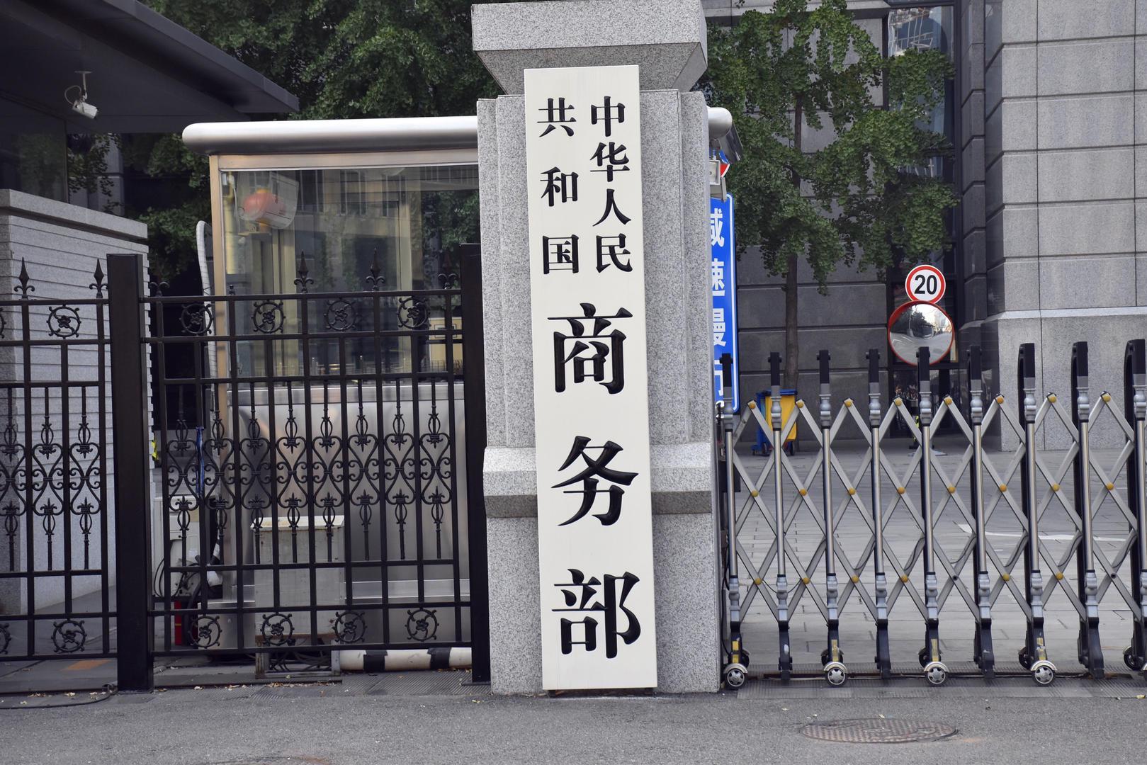 商务部等5部门印发《城市商业提质行动方案》！扩大国际精品、国货潮品等供给