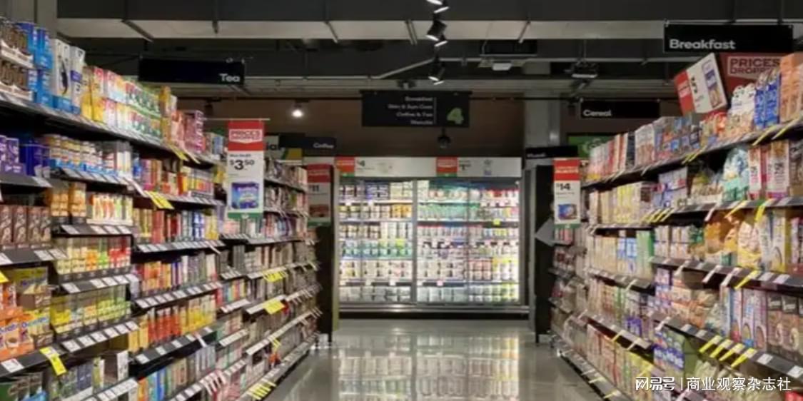 前三季度批发零售业增5.6% 多元业态与城乡市场双轮驱动增长