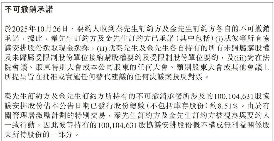 安能物流上市4年拟私有化退市，创始人套现12亿港元退居幕后