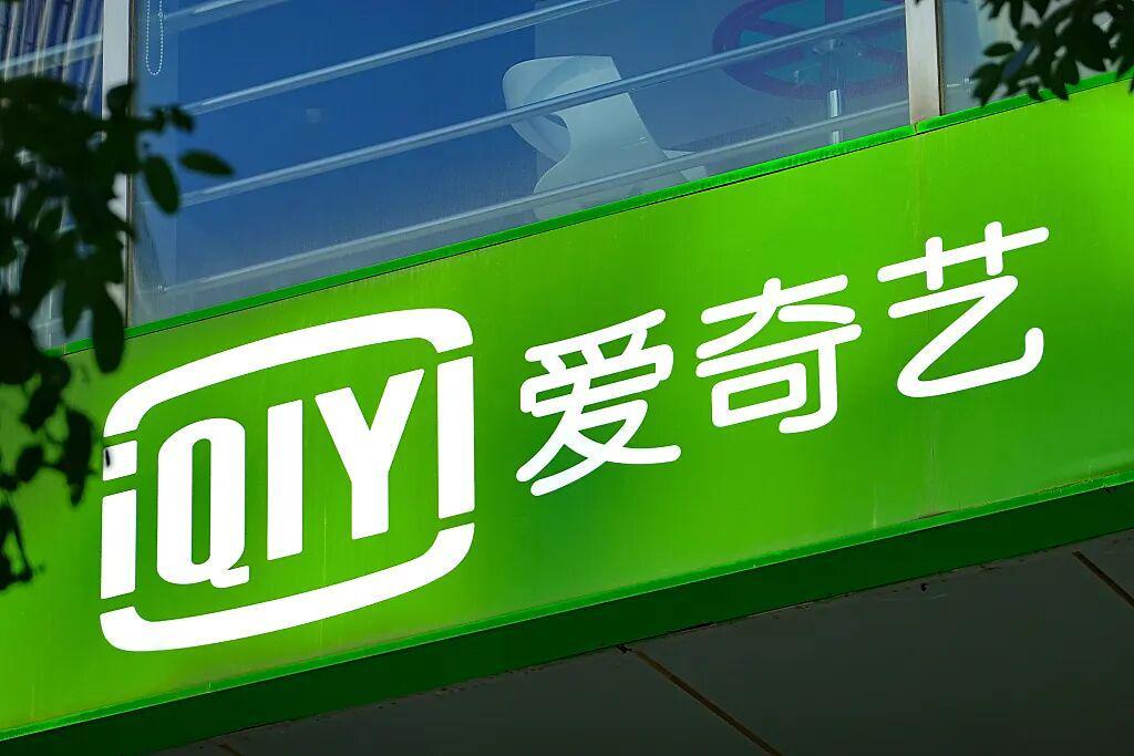 工信部通报：爱奇艺、转转等企业人工客服存在接通难题