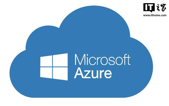 微软Azure云服务突发大规模中断，多服务受影响
