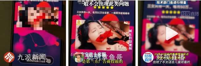 宝宝巴士低俗广告风波后续：致歉获认可，整改措施引关注