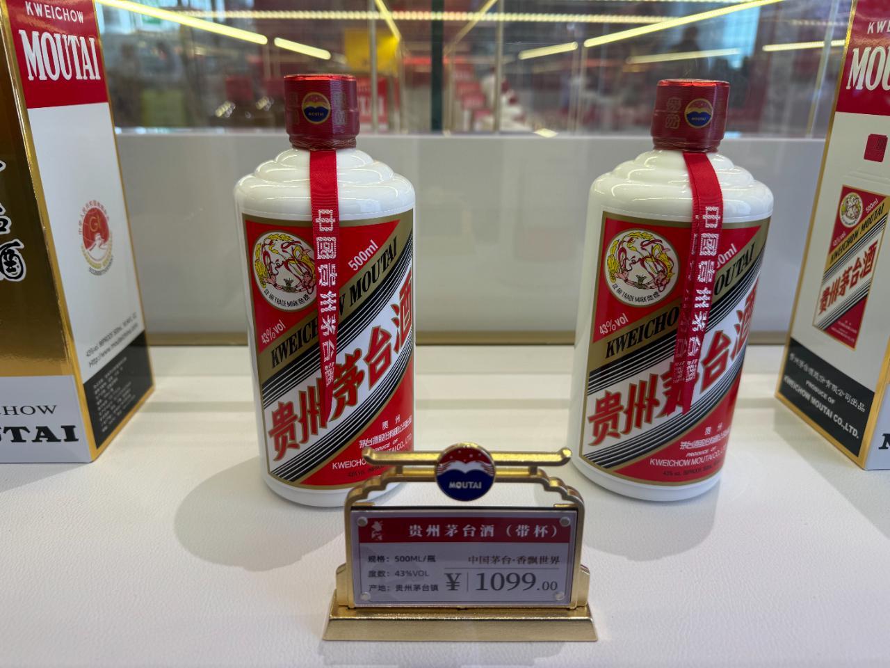 贵州茅台三季报解析：业绩增长、渠道调整与行业趋势