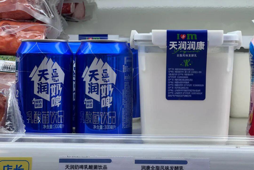 天润乳业近十年首现亏损！前三季度净利润暴跌147.7%