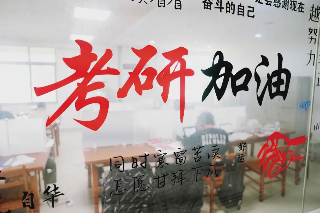 考研名额，断崖式缩水？