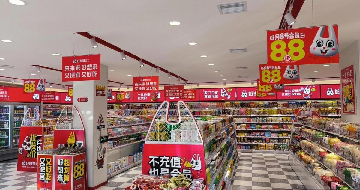 万辰集团：业绩飙升与股东减持背后的双重面孔