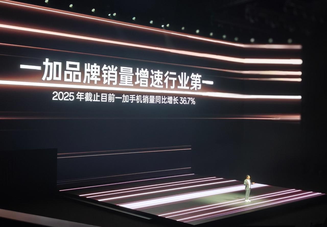 一加李杰：聚焦游戏赛道，精准服务年轻玩家