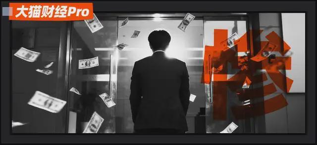 从600亿到破产重整：揭秘最惨富二代的资产争夺战