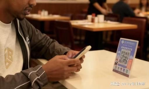 浙江稠州银行上线微信外包内用：跨境支付再升级