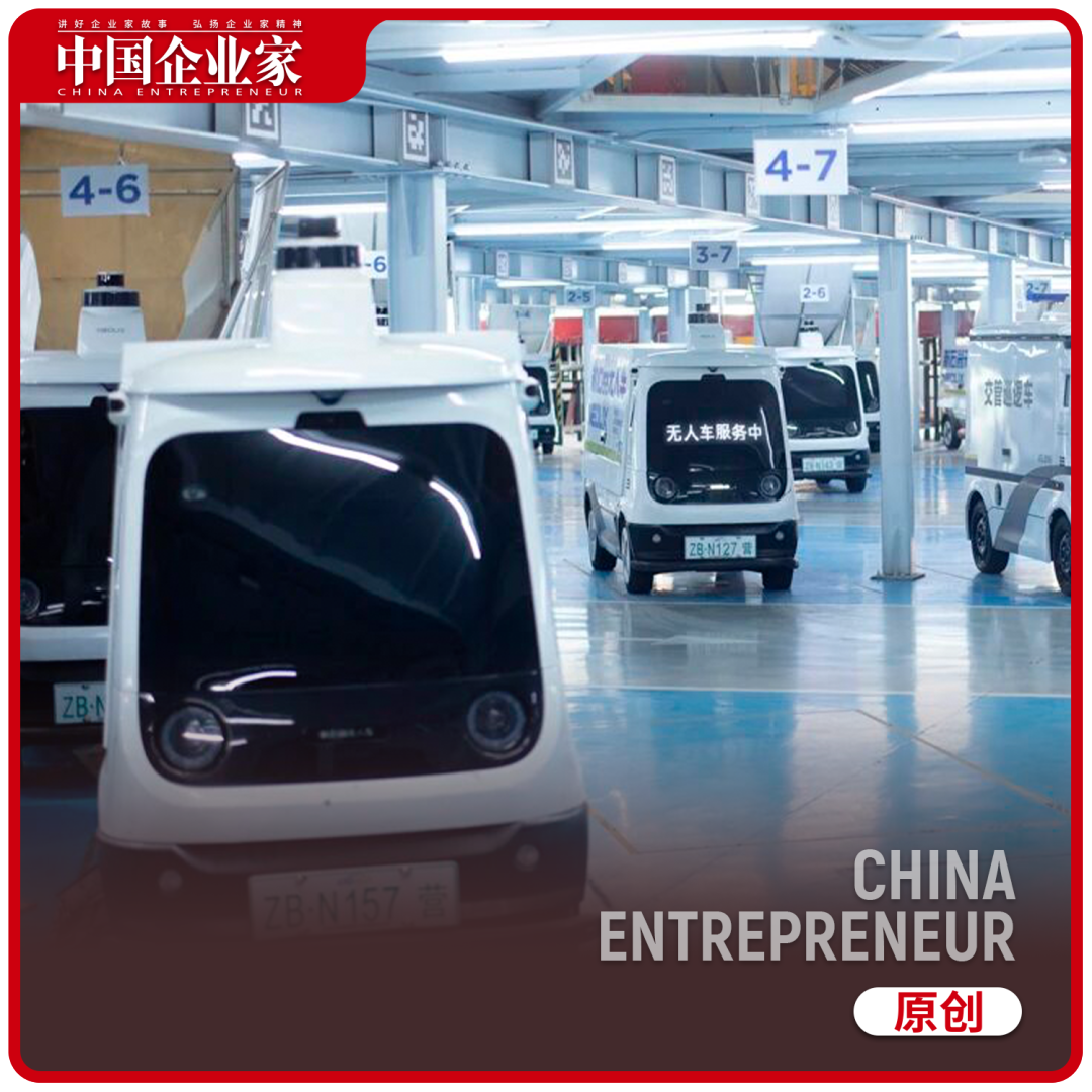 9个月融资86亿：无人配送行业驶入商业化快车道