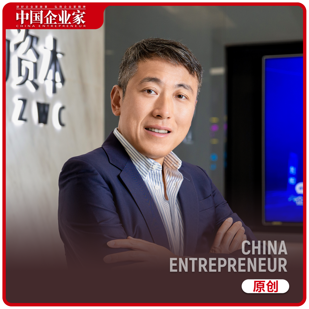 众为资本十年出海路：打造跨境投资超级连接者