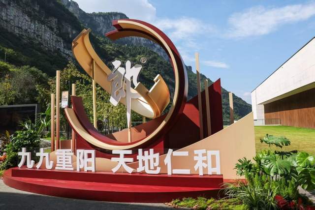 郎酒2025品质答卷：30万吨贮能 + 透明销量规划数据