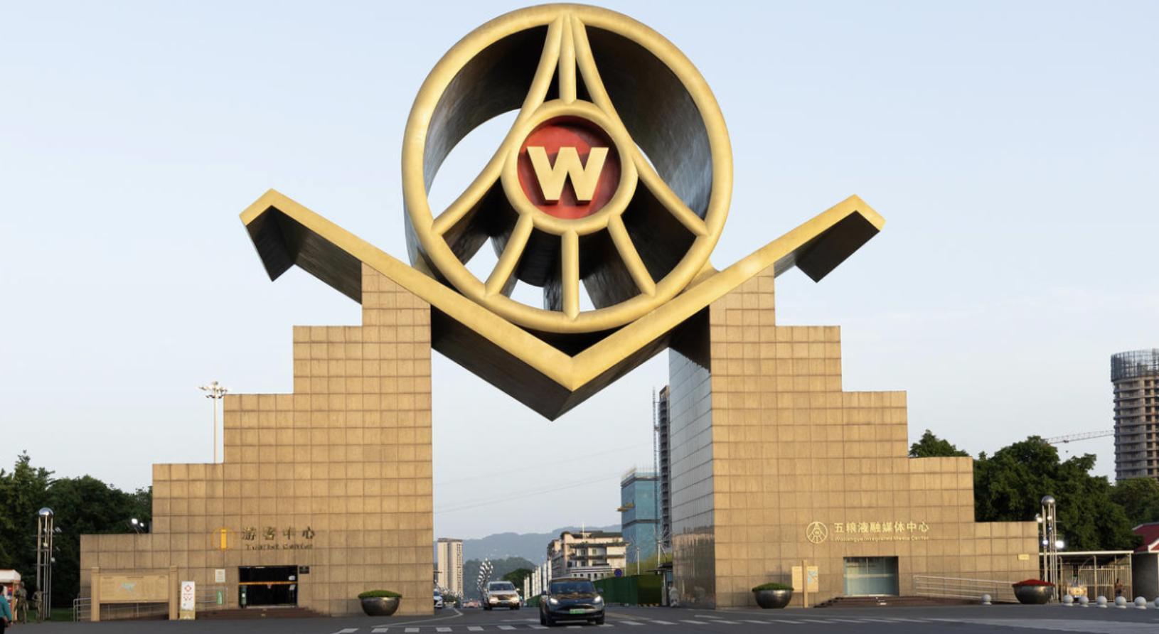 五粮液2025年Q3营收净利双降，行业调整期影响显著