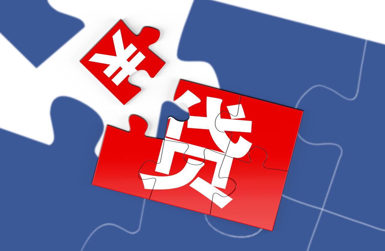 车贷高息高返叫停后：提前还贷排队难，违约金最高达15%