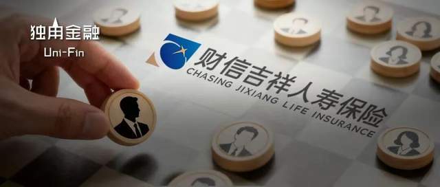 总经理空悬三年，财信人寿迎来“75后”赵雪军挑大梁？