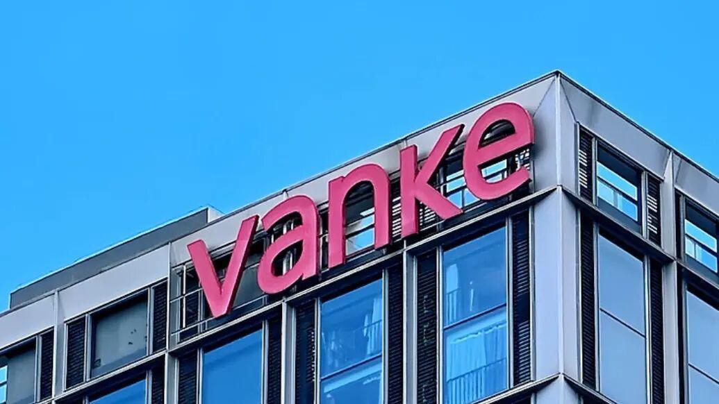 万科A获深铁集团不超过22亿借款支持，用于偿债