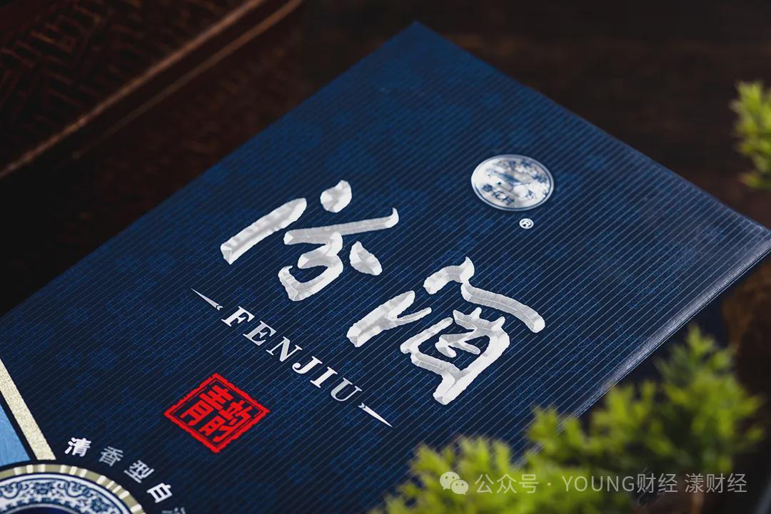 汾酒Q3财报深度解析：高质量增长引领行业新标杆