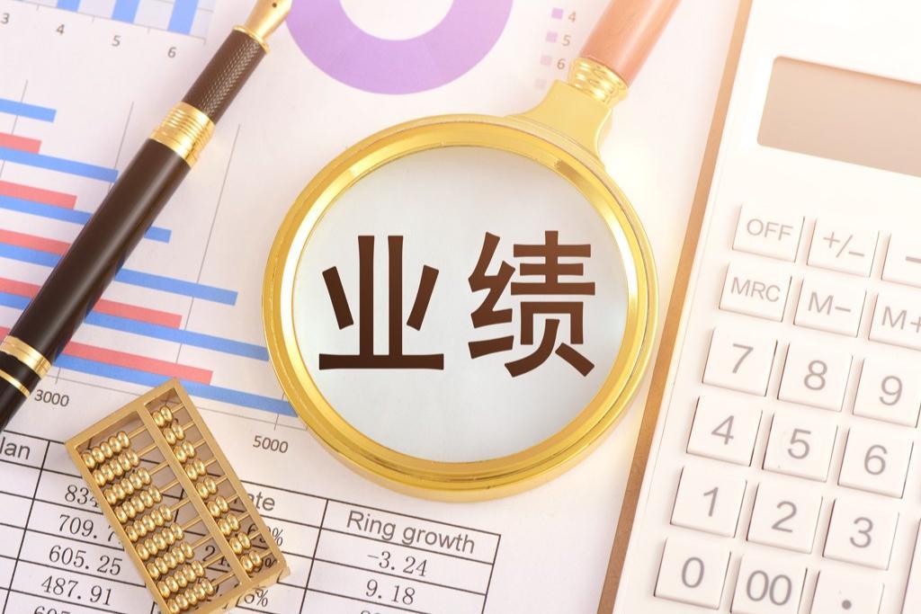 中国太平股价大涨超9%！第三季度业绩亮眼，加仓中国移动成焦点