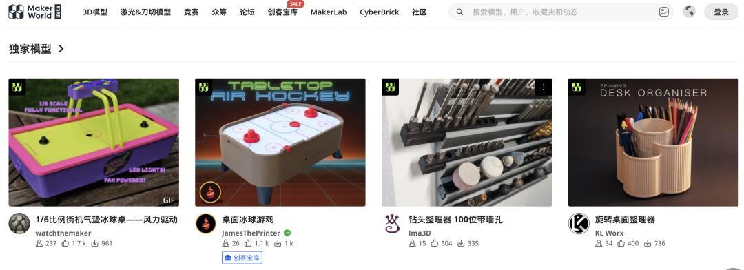 估值超300亿！拓竹科技剑指友商，3D打印赛道激战正酣