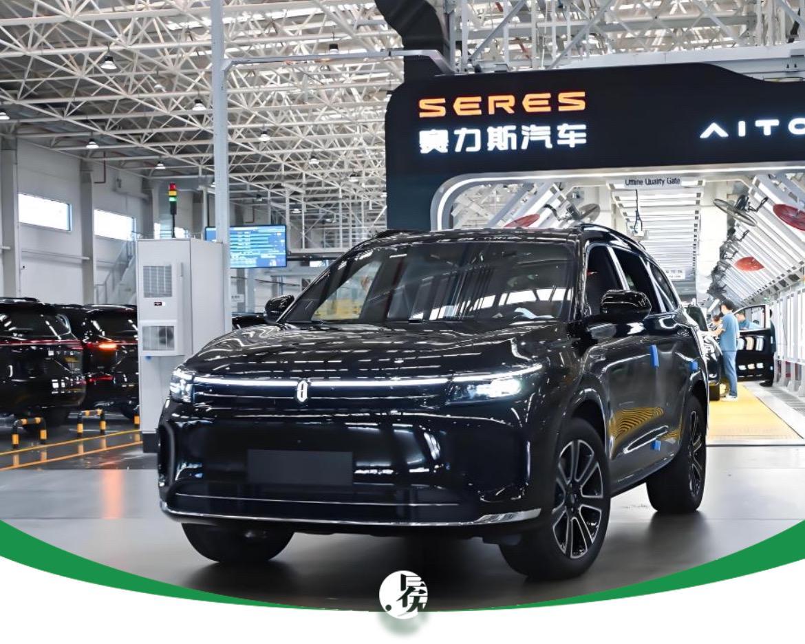 2600亿市值赛力斯港股上市，能否摆脱华为依赖实现独立？