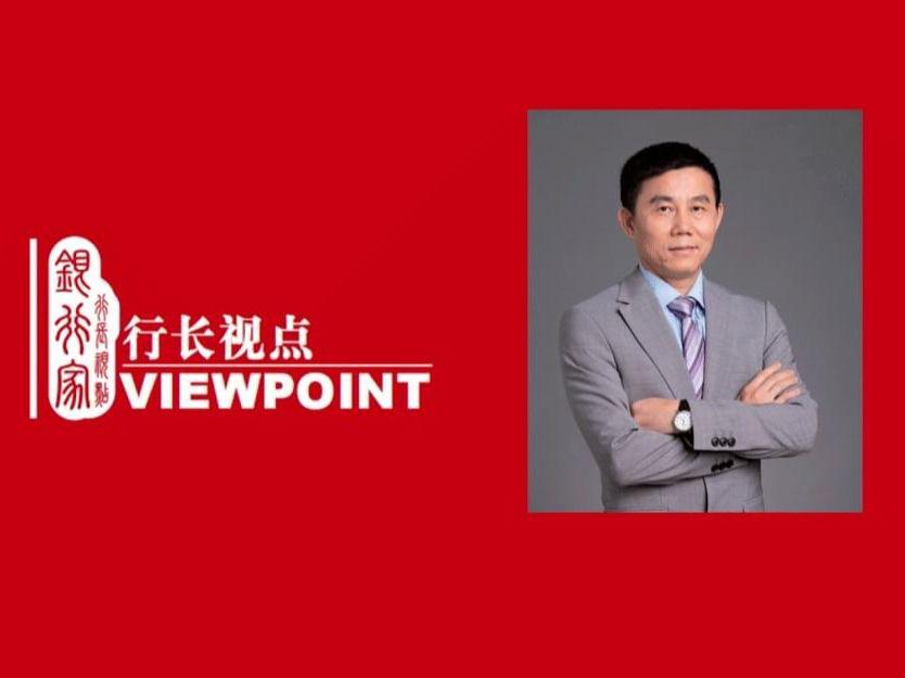 践行金融政治性与人民性 推动消费金融高质量发展