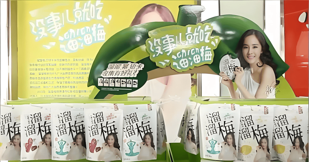 溜溜果园：靠杨幂广告走红，上市之路为何荆棘密布？