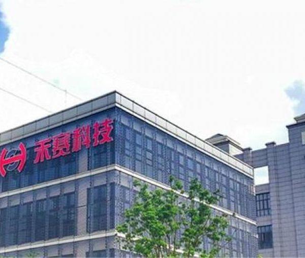 禾赛科技起诉图达通专利侵权，激光雷达行业掀起技术战火