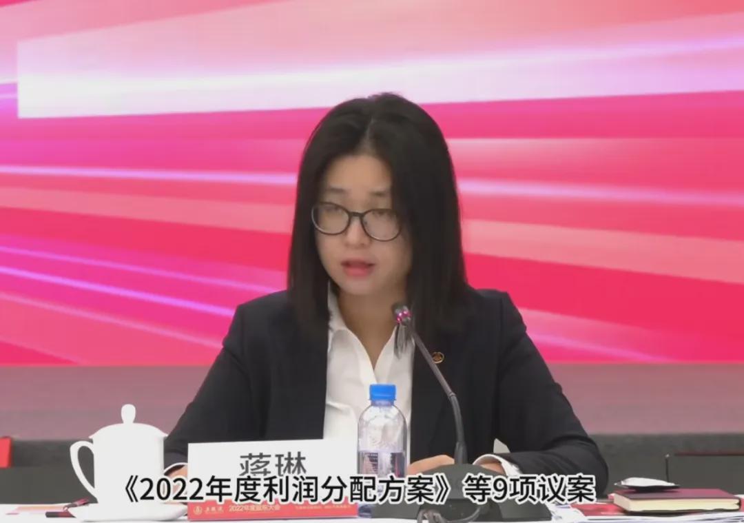 宜宾银行拟任女行长蒋琳辞职，仍居五粮液领导层