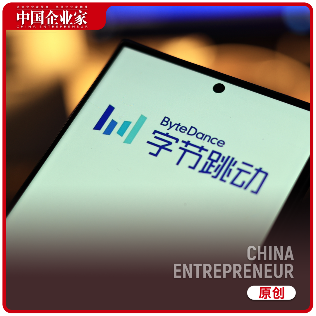 字节跳动大模型出海新策略：Cici如何破局海外？