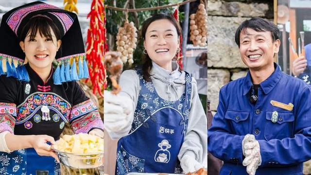 快手新农商生态场景