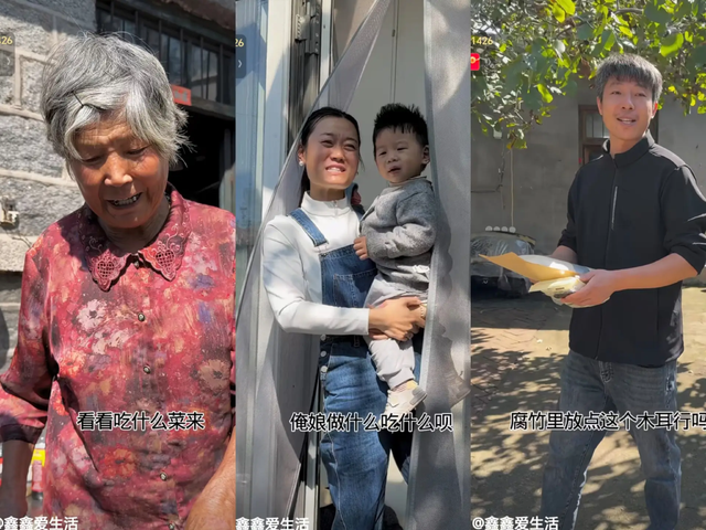 鑫鑫爱生活账号截图