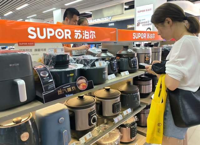 苏泊尔三季报业绩下滑：外销承压，第三季度净利润降13%