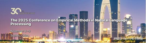 微众银行AI研究再获突破，九项成果登顶国际学术顶会