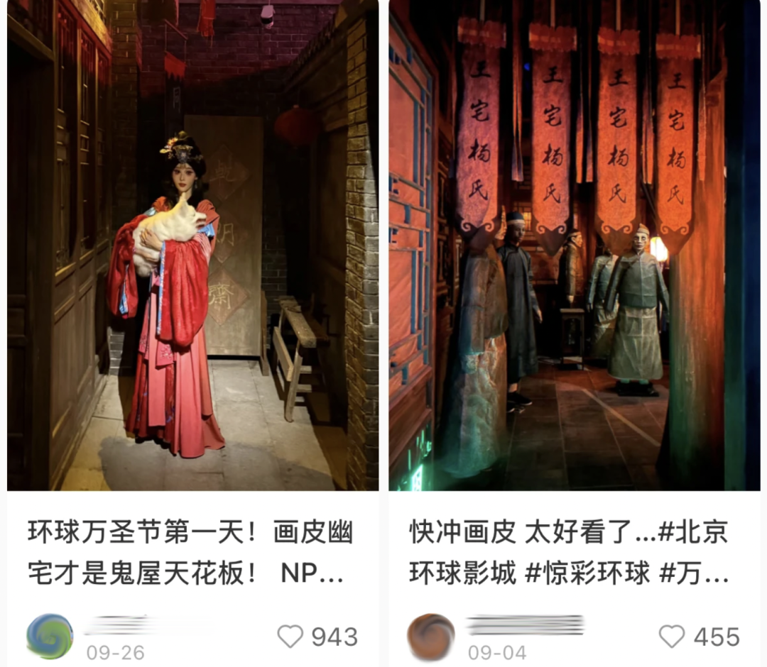 环球影城万圣节还得看中式鬼，“最吓人的不是画皮而是维持秩序的冷脸员工”