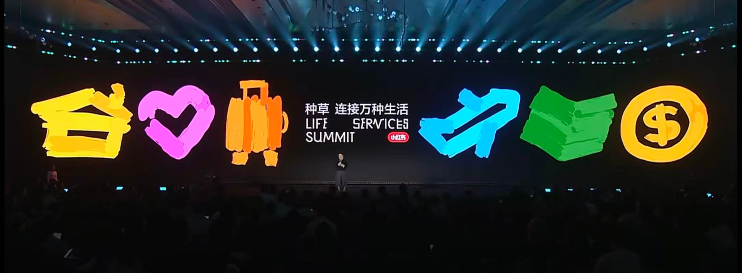 小红书生活服务领域成商业化新引擎，行业增长数据亮眼