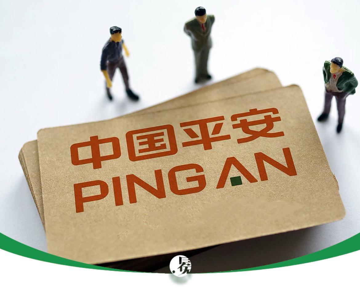 中国平安三季报解析：量质齐升，医养生态成增长新引擎