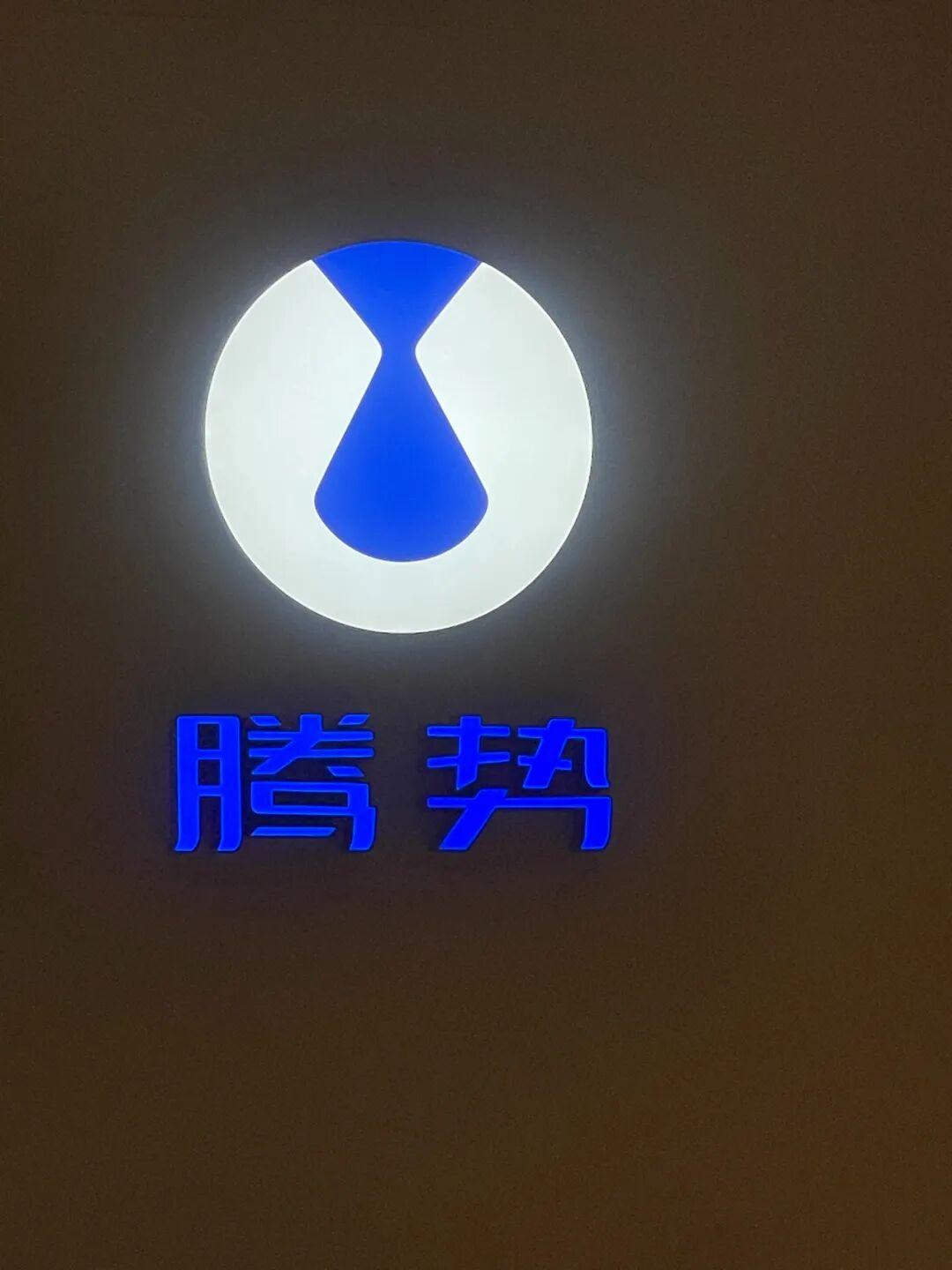 比亚迪腾势N8L上市：30万级新能源市场新选择