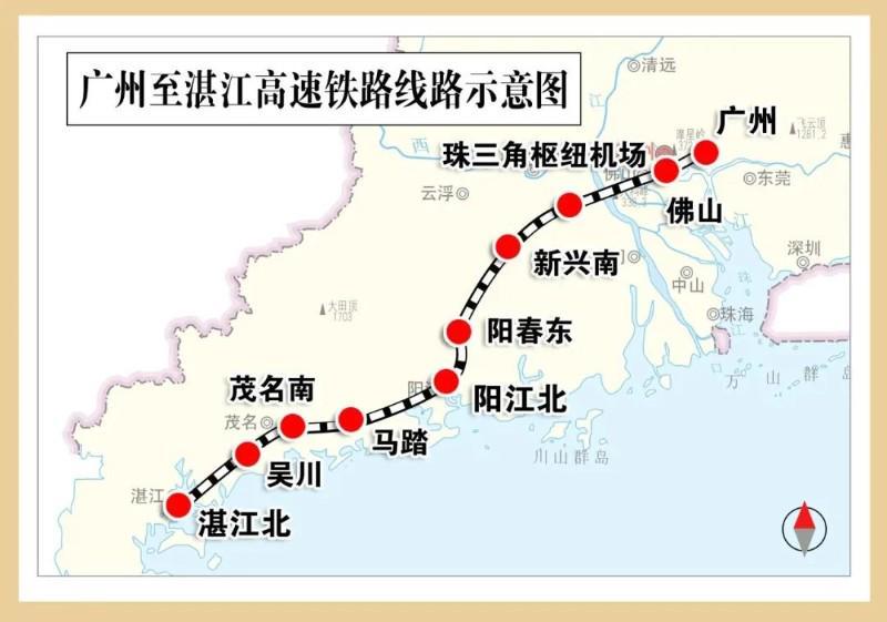 广湛高铁年底通车，广东加速迈向“市市通350高铁”时代