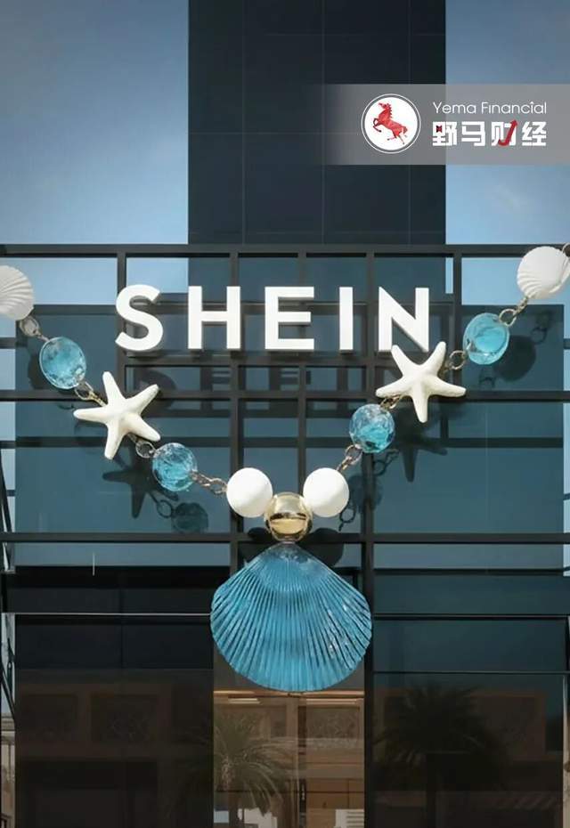 SHEIN：从百亿基建到科学减碳，布局高质量供应链的未来棋局