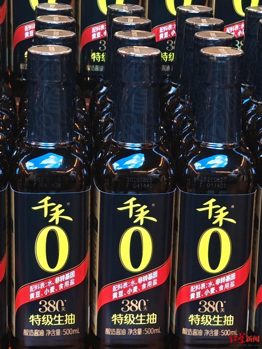 千禾0系列酱油焕新升级：正面标配料表，聚焦四大调味品类