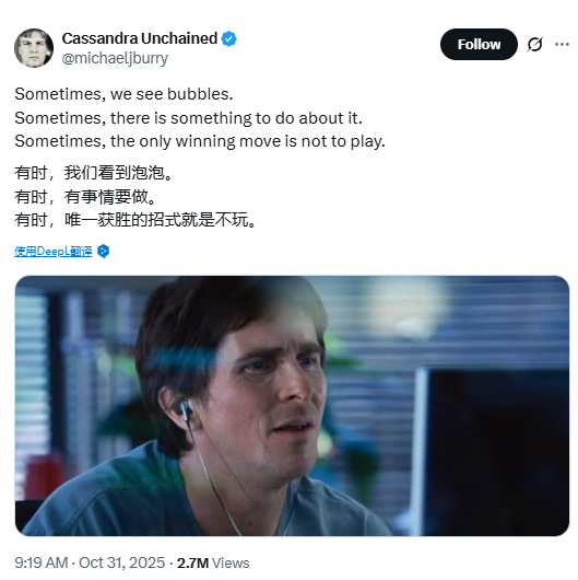 “大空头”Burry最新警告：市场泡沫显现，最佳策略或是不参与