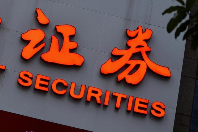 券商行业财报揭秘：净利润激增62% 市值仅涨13%的背后逻辑